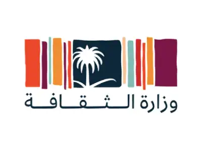 Logo of the Saudi Ministry of Culture symbolizing heritage and modernity, supported by Perpetual Agency's marketing expertise.