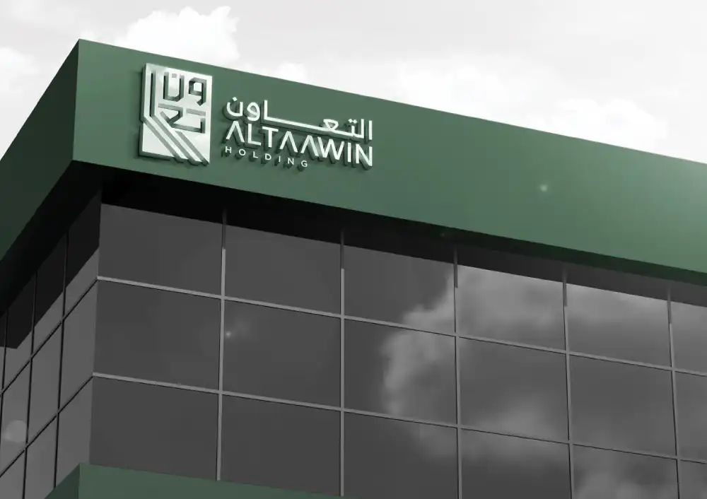 Al Taawin Holding building exterior with company logo on the top corner