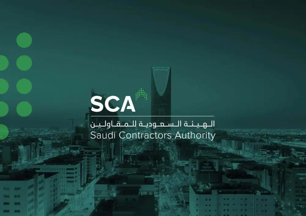 Saudi Contractors Authority (SCA) logo over a cityscape background with the Kingdom Tower in Riyadh, Saudi Arabia.