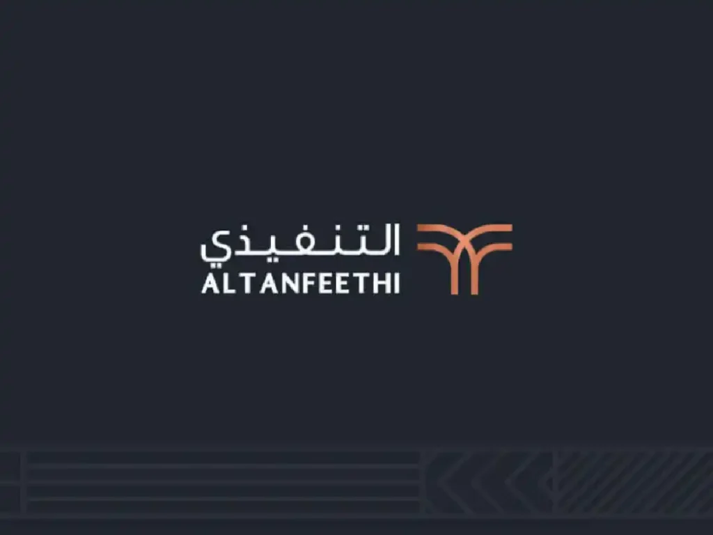 Al Tanfeethi