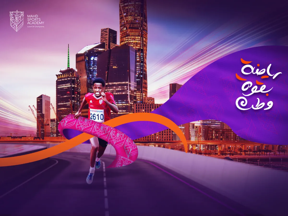 Mahd – Creative Direction