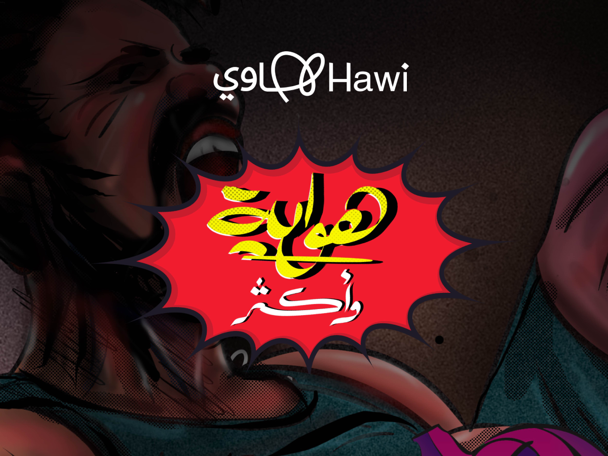 Hawi – Video and Comics Advertising