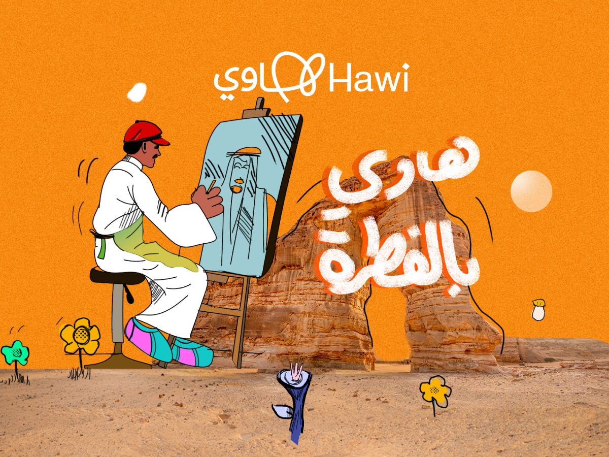 Hawi – Creative Motion Graphics