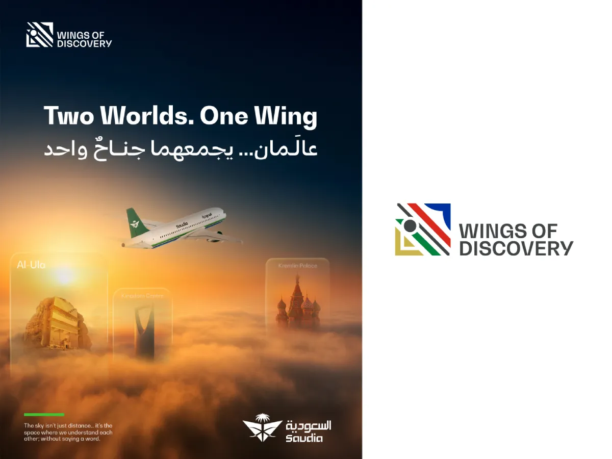 Saudi Airlines | Website